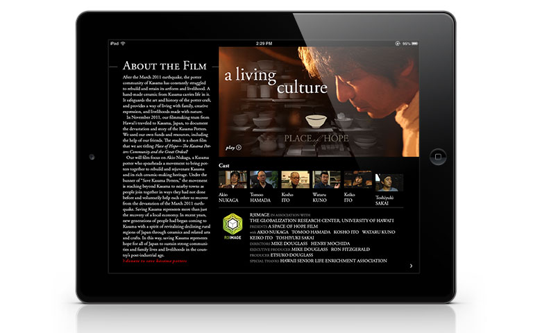 place-of-hope-ipad-app-03.jpg