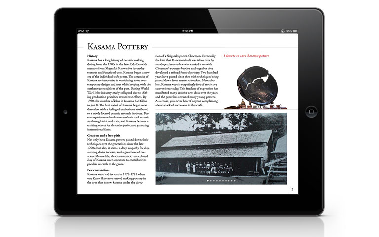 place-of-hope-ipad-app-04.jpg